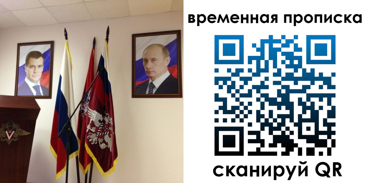 прописка для работы в Кукморе