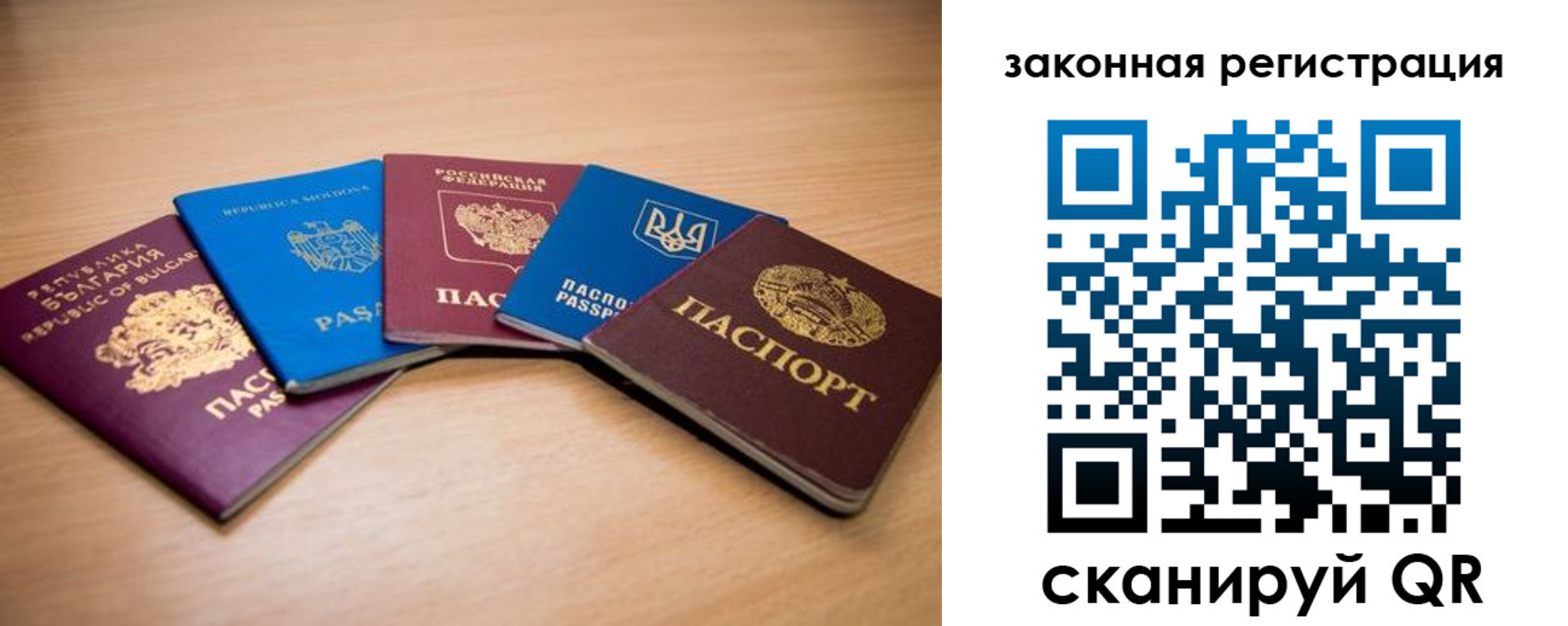 прописка в квартире в Кукморе