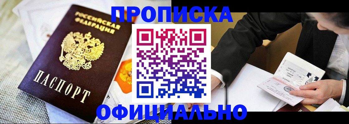 регистрация в Кукморе