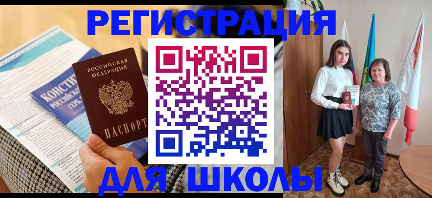 прописка штамп в Кукморе