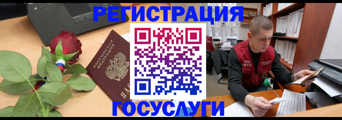 временная регистрация адрес в Кукморе